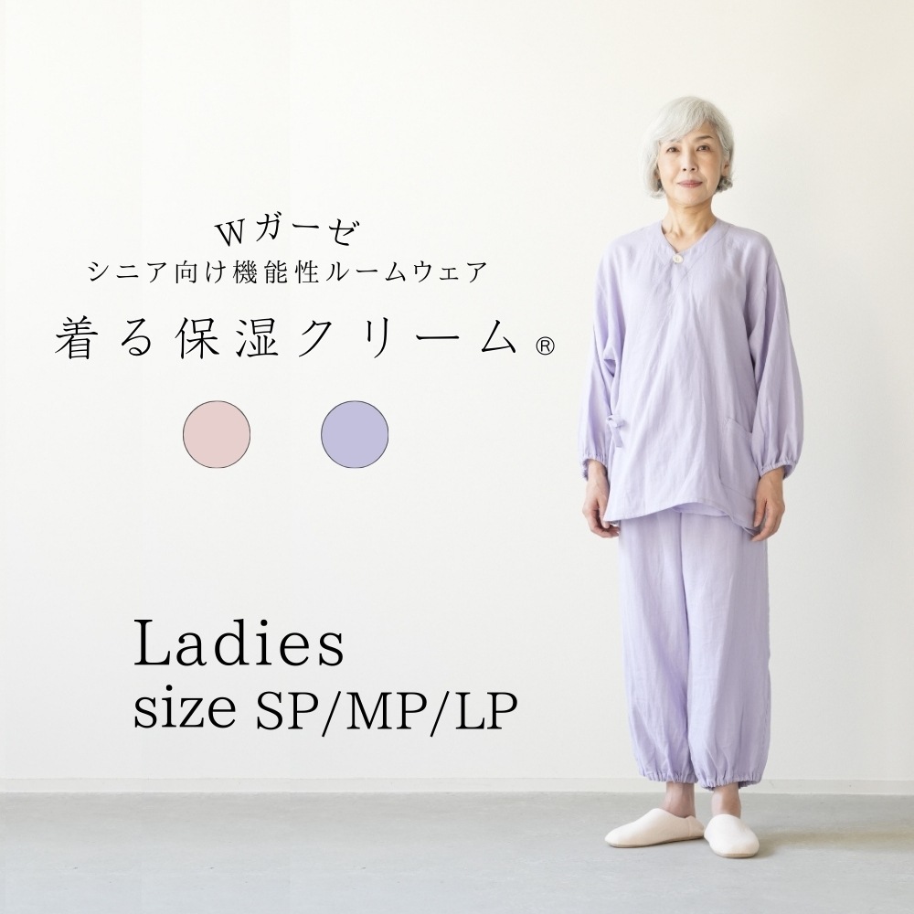着る保湿クリーム 婦人作務衣風パジャマ シニア向け機能性ルームウェア レディース SP/MP/LPサイズ 介護 ネイビー
