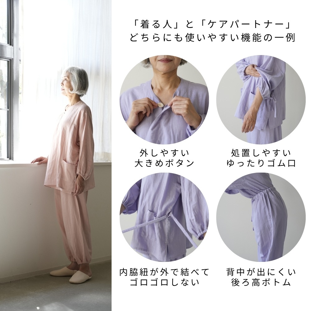着る保湿クリーム 婦人作務衣風パジャマ シニア向け機能性ルームウェア レディース SP/MP/LPサイズ 介護 ネイビー