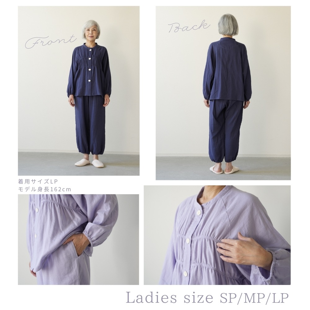 着る保湿クリーム 婦人シャーリングパジャマ シニア向け機能性ルームウェア レディース SP/MP/LPサイズ 介護 ネイ