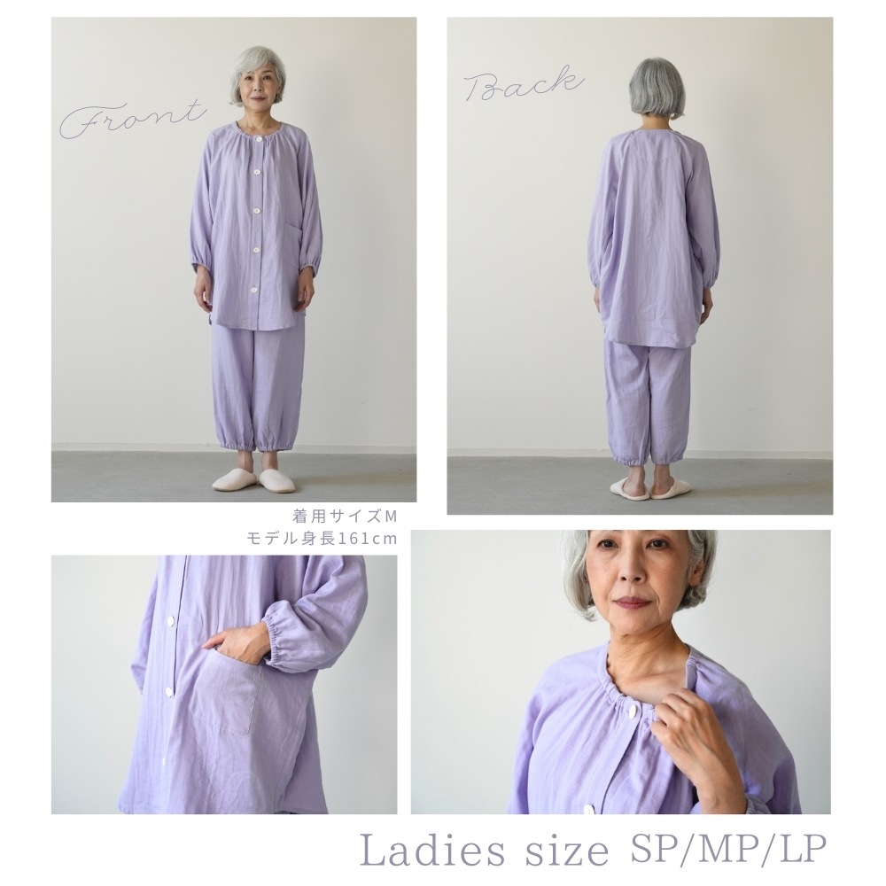着る保湿クリーム 婦人チュニック丈パジャマ シニア向け機能性ルームウェア レディース SP/MP/LPサイズ 介護 ネイ