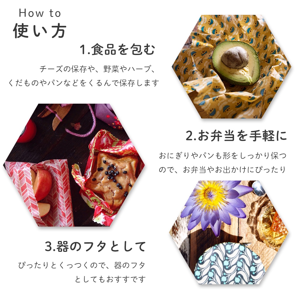 【在庫限り】【色・柄指定不可】Bee Eco ビーエコラップ Bee Eco Wrap XL 約43×43cm 1枚入り