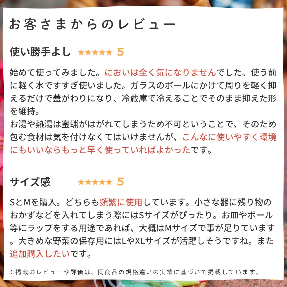 【在庫限り】【色・柄指定不可】Bee Eco ビーエコラップ Bee Eco Wrap XL 約43×43cm 1枚入り