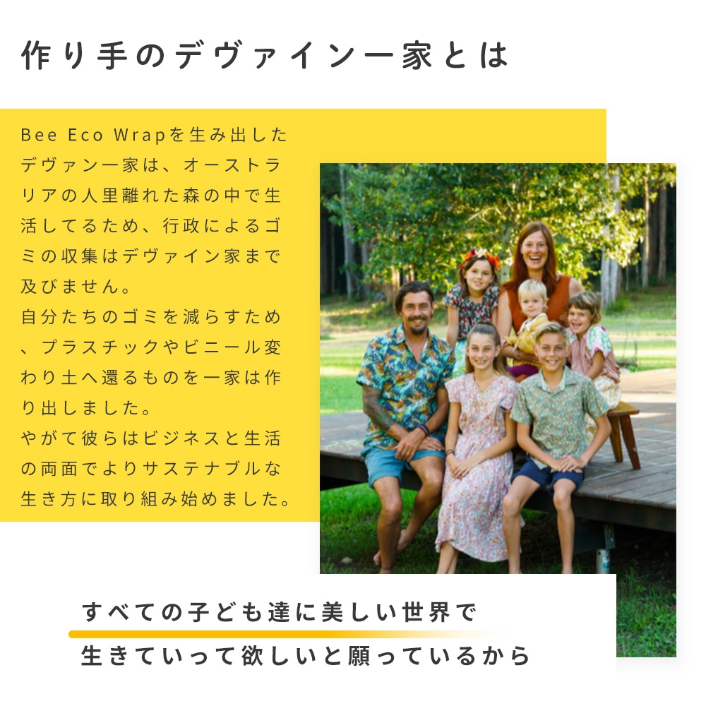 【在庫限り】【色・柄指定不可】Bee Eco ビーエコラップ Bee Eco Wrap XL 約43×43cm 1枚入り