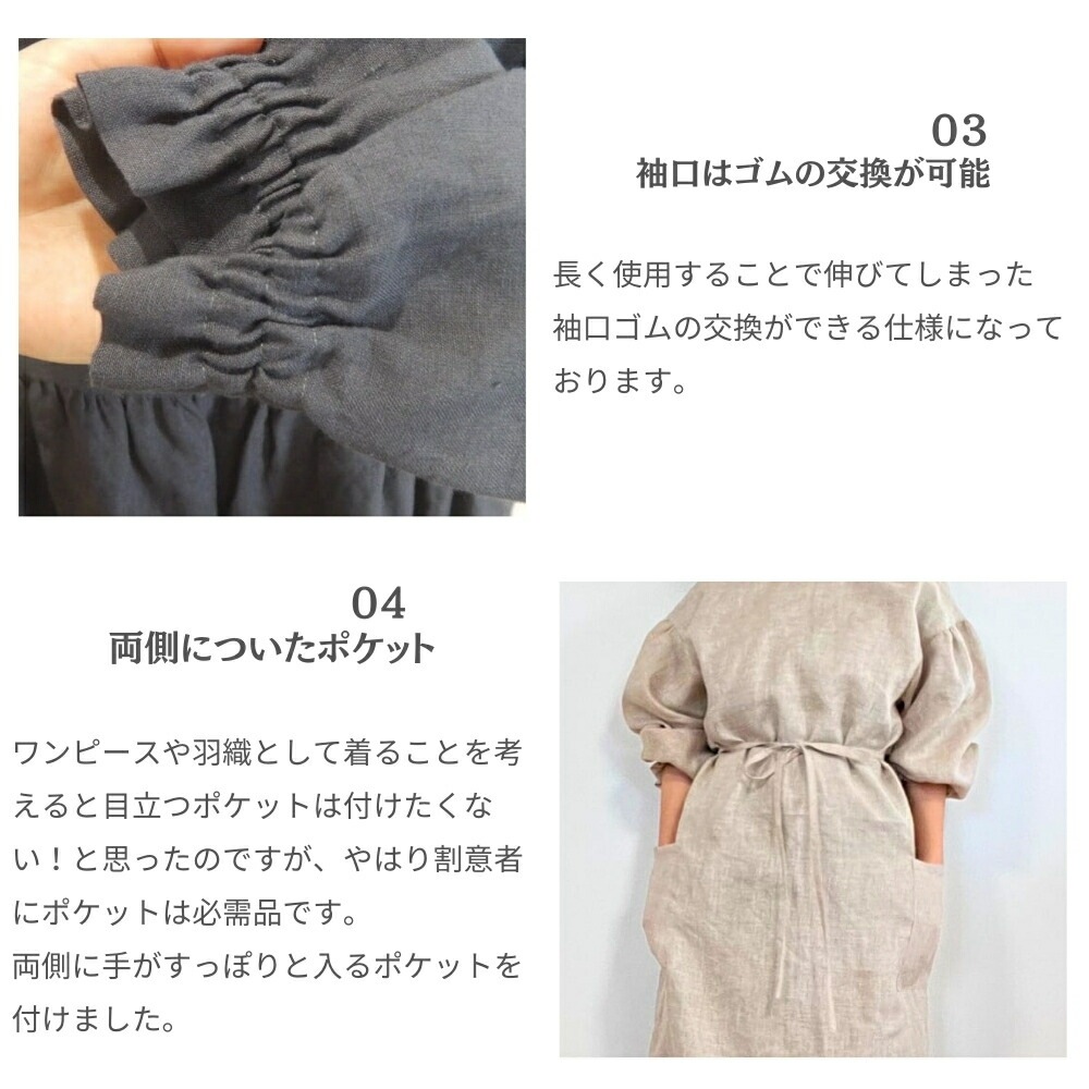 【メーカー直送】かっぽう着屋 前結びの割烹着 リネン100%
