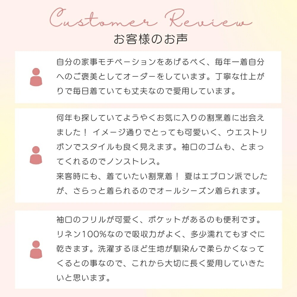 【メーカー直送】かっぽう着屋 前結びの割烹着 リネン100%