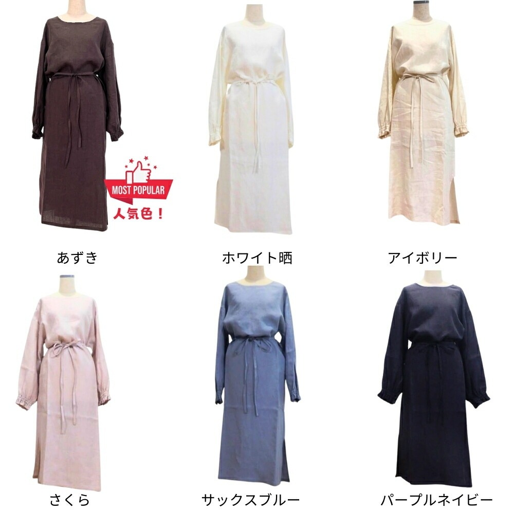 リネン割烹着 前結び｜おしゃれで使いやすいエプロン