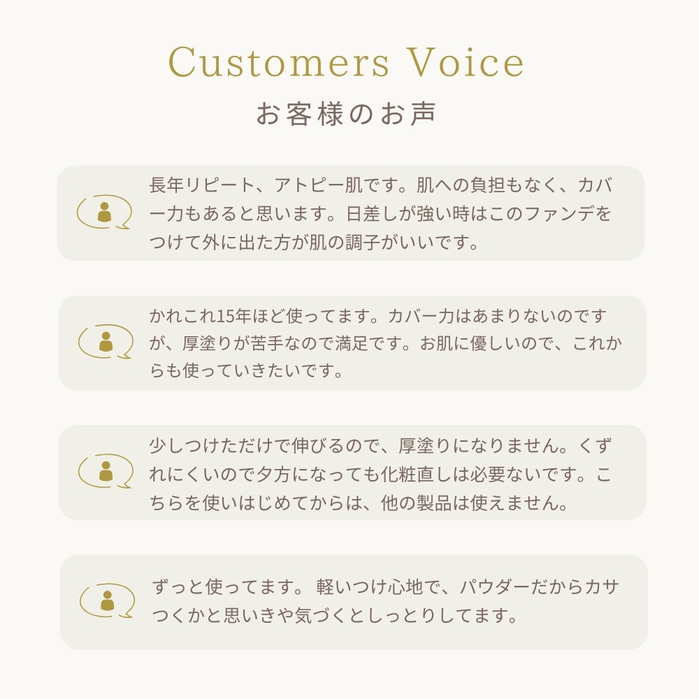 ノンルースビオ　2Way　ファンデーションUV　レフィル（詰替え用）