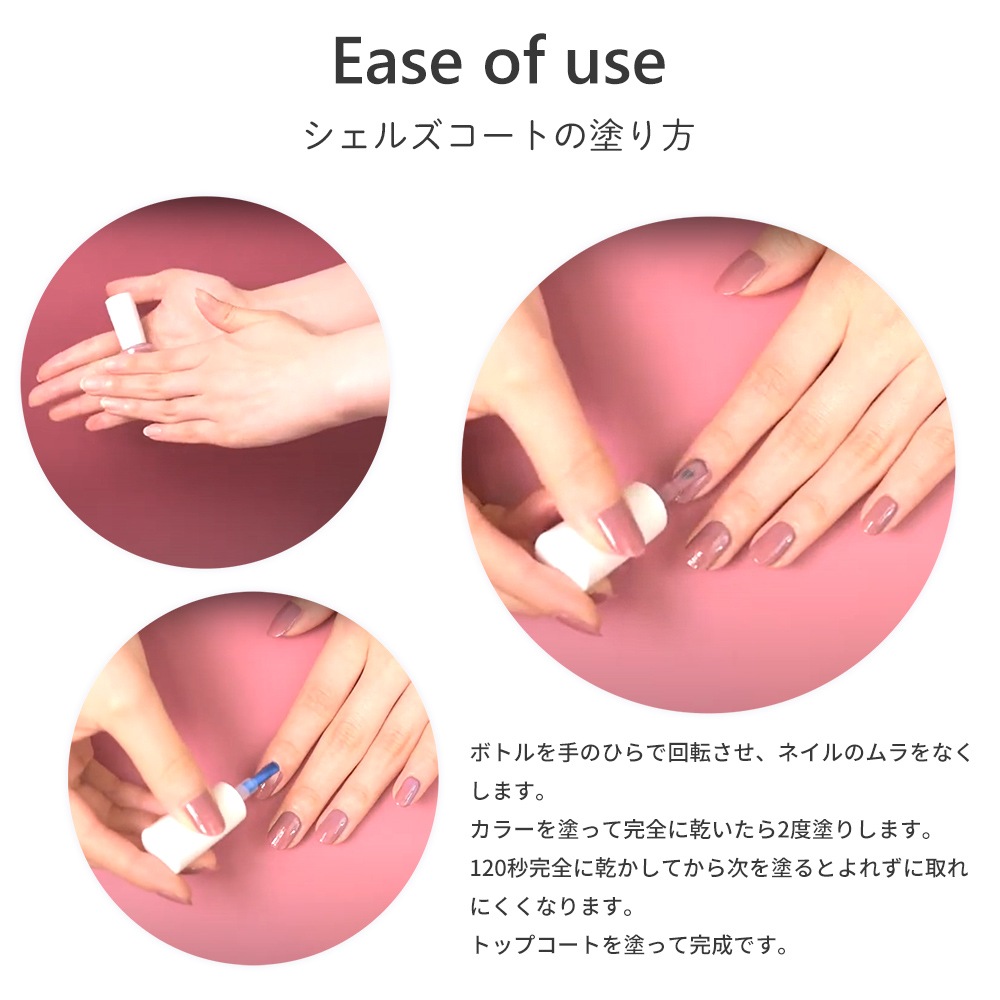 【シェルズコート3本以上で送料無料！】shellscoat シェルズコート6ml ルージュシリーズ 全8色 水溶性ネイル