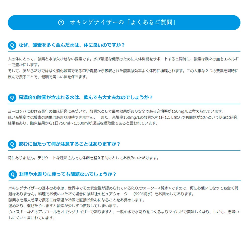 アクシス Oxigenaizer オキシゲナイザー 12本入り×3箱 36本入り 高濃度酸素水 ハラル認証 ROウォータ