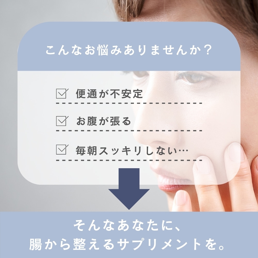 LULUNA ルルーナ ビフィドフローラ 30包入り 機能性表示食品 30日分 サプリメント ビフィズス菌BB536