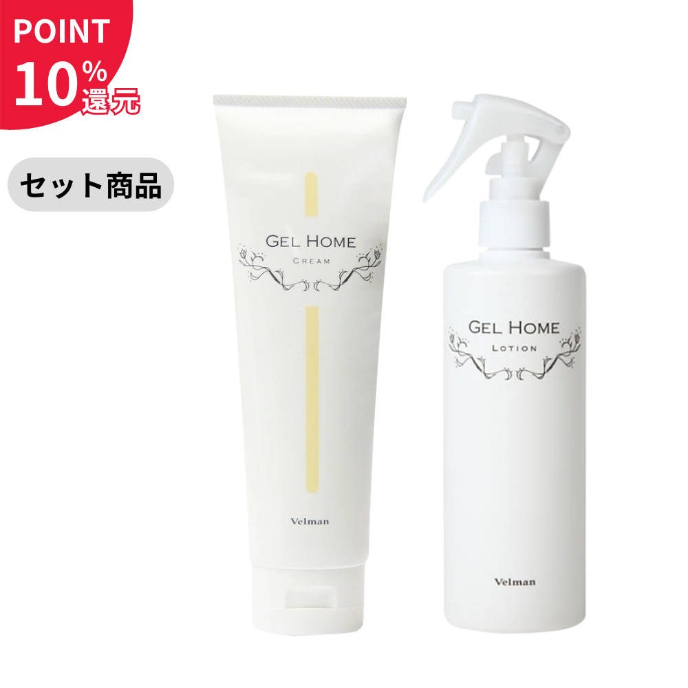 【セット商品】（ポイント10％還元）ベルマン化粧品 ゲルホームクリーム しっとりタイプ 徳用250g＋ゲルホームローション250mlの一番人気のボディケアセット【セール対象外】