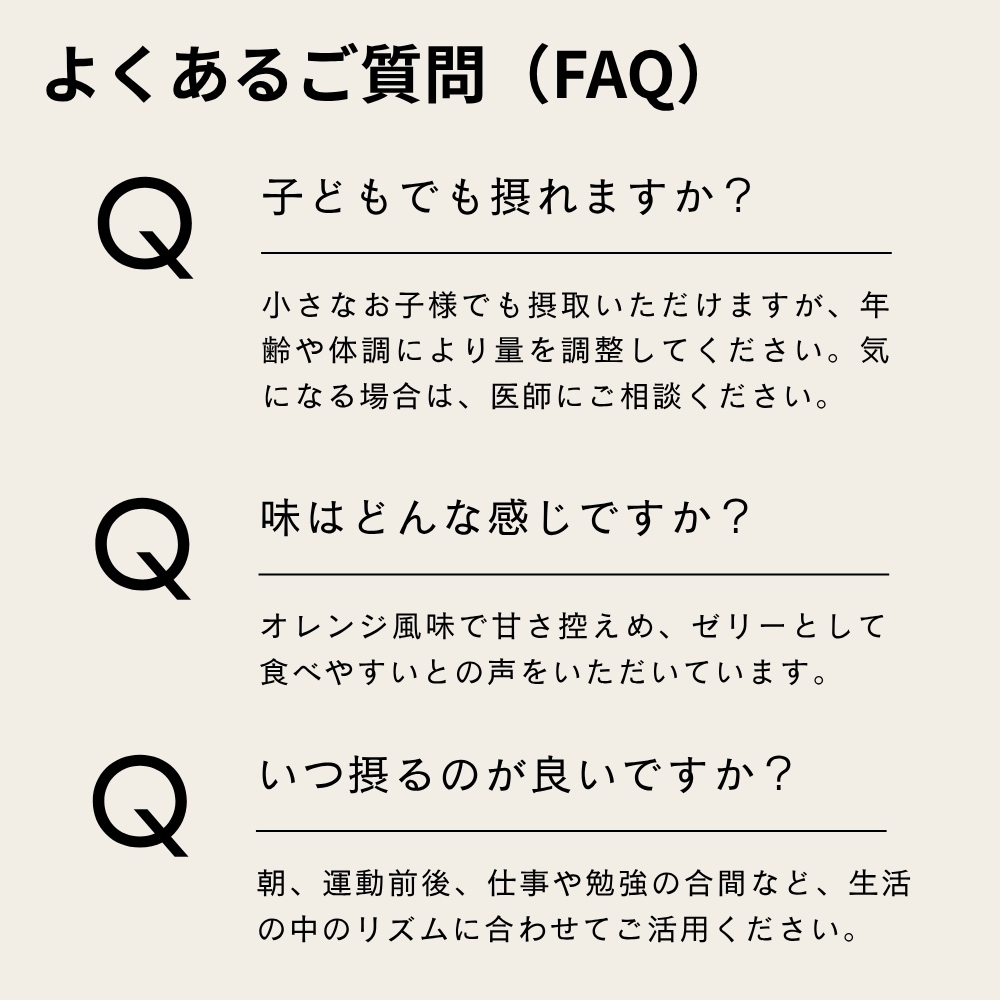 【会員様20%OFF】フラットオーク アルギニン3000 20.5g×30包 オレンジ風味 栄養補助食品 