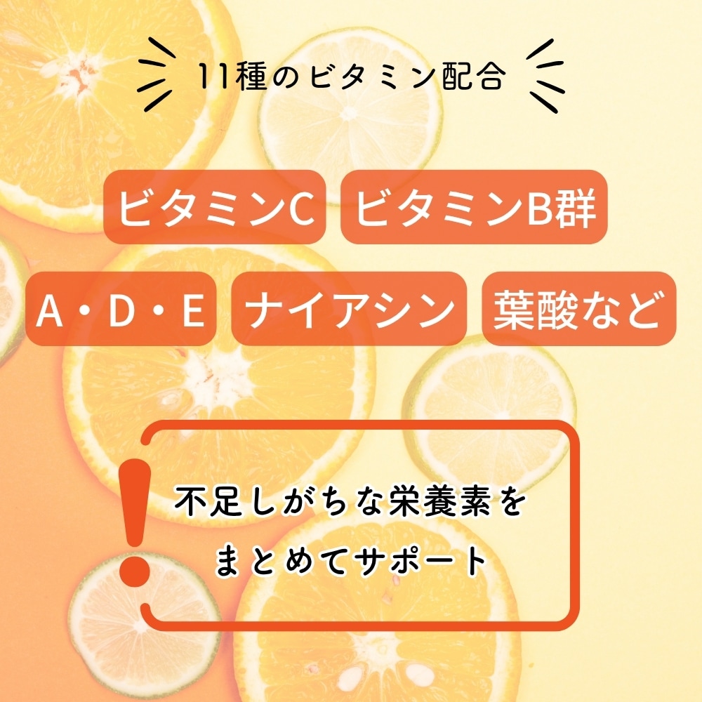 【会員様20%OFF】フラットオーク アルギニン3000 20.5g×30包 オレンジ風味 栄養補助食品 