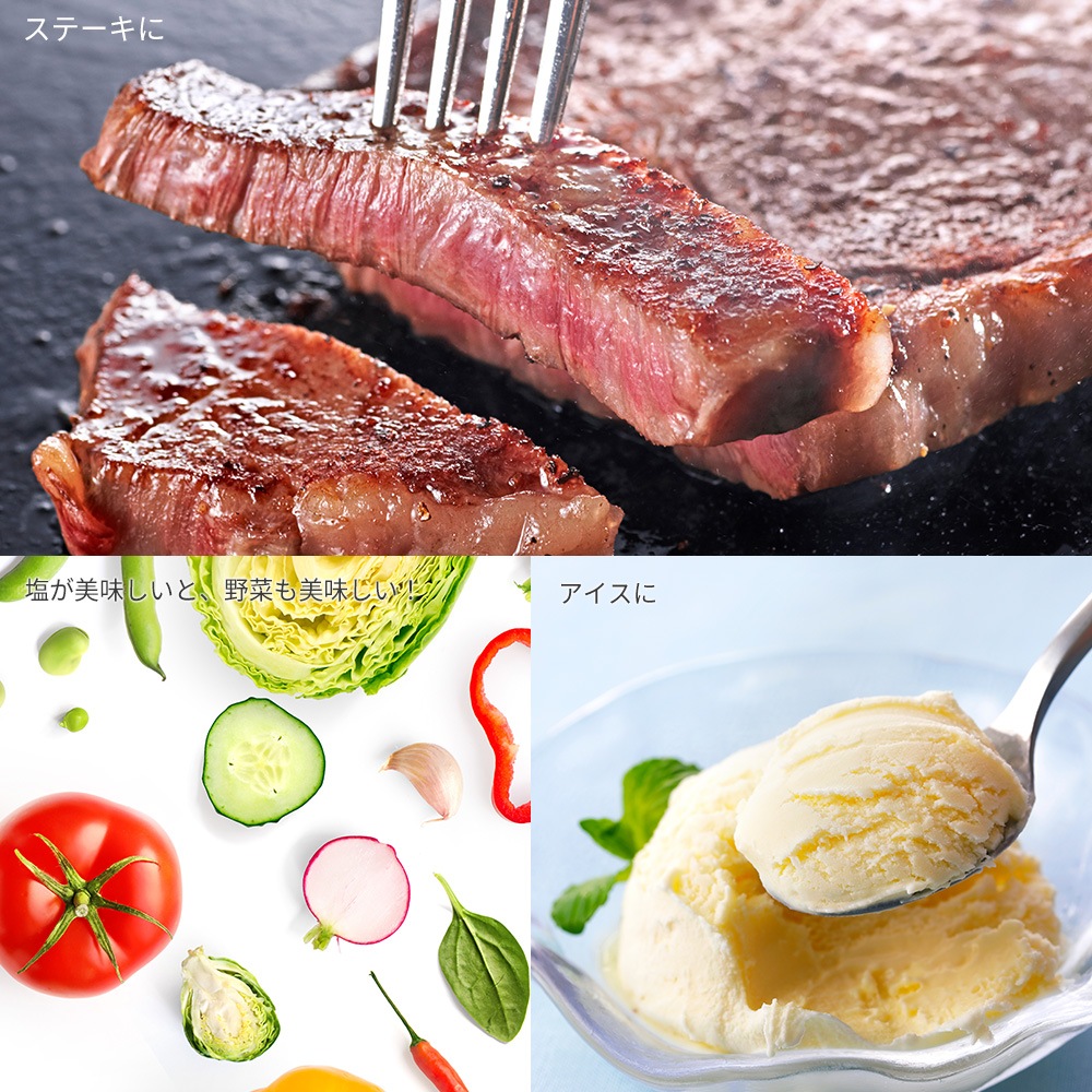 【会員様20%OFF】ROOTFOUR 宝島の塩