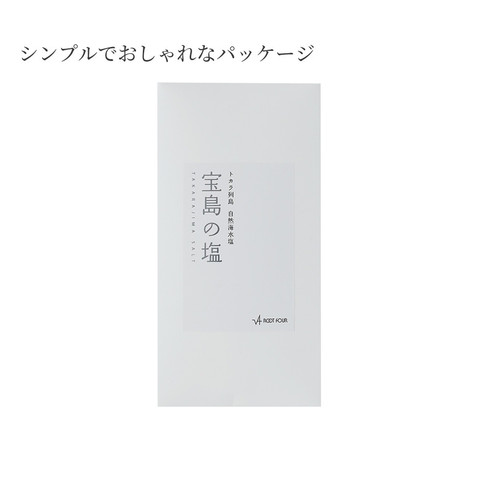 【会員様20%OFF】ROOTFOUR 宝島の塩