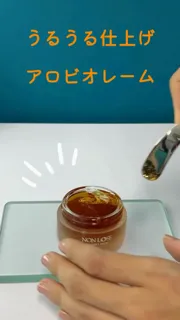 【セット商品】（ポイント10％還元）ベルマン化粧品 ノンルース アロビオミルキー 100ml＋ノンルース アロビオレーム 38gの保湿ケアセット【セール対象外】