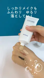 【セット商品】(ポイント10%還元)ベルマン化粧品 ノンルース バイシルバークレンジング 300g 徳用サイズ+ゲルホームクリーム しっとりタイプ 徳用250gの得得サイズセット【セール対象外】