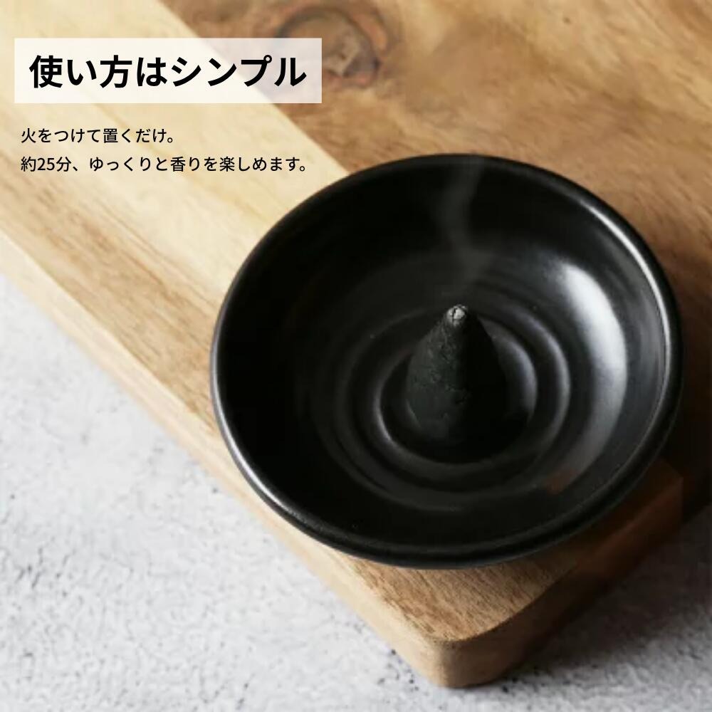 ROOT FOUR ルートフォー 麻炭香パロサントの香り 20個入り スターターセット 受け皿 トング付き 国産 野州麻