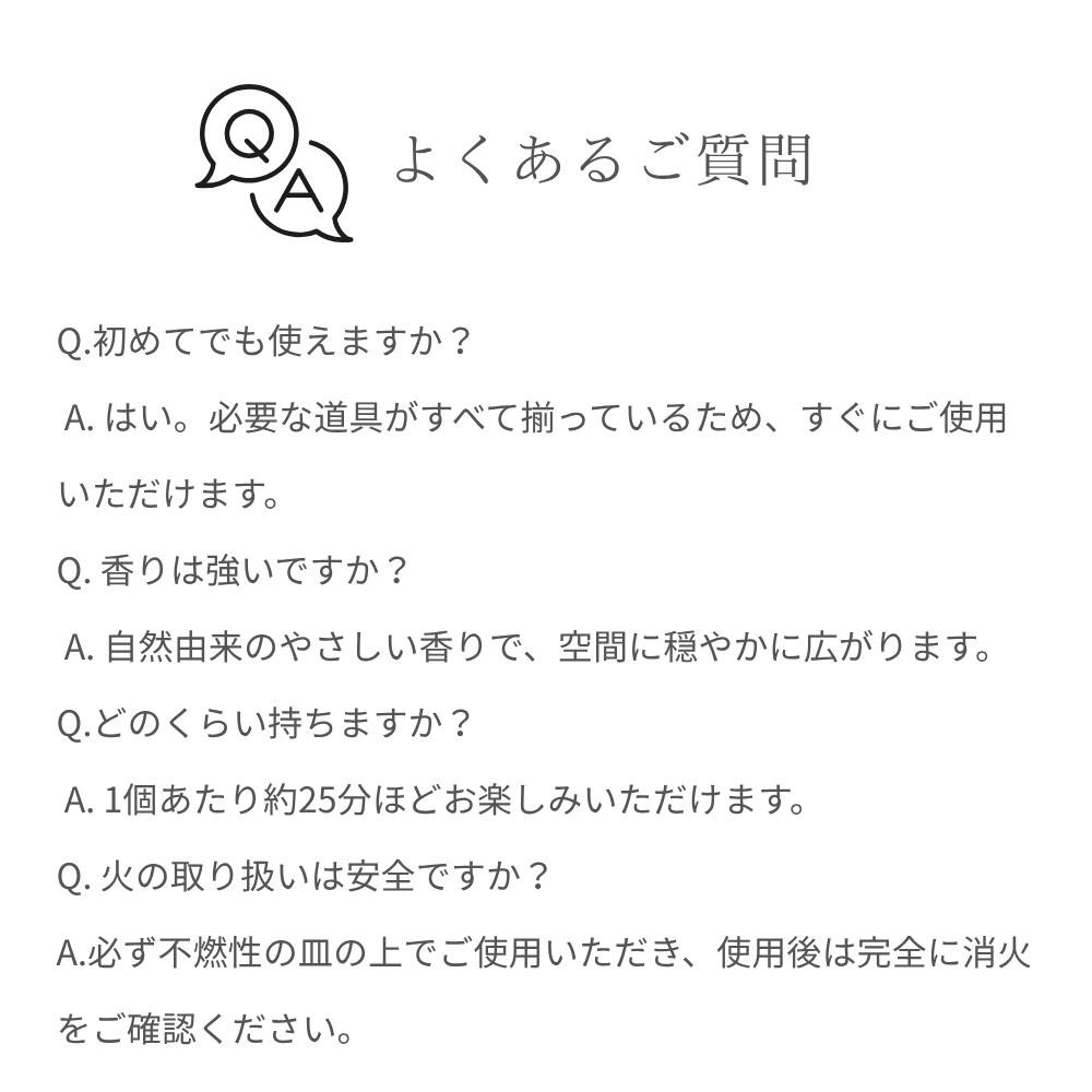 ROOT FOUR ルートフォー 麻炭香パロサントの香り 20個入り スターターセット 受け皿 トング付き 国産 野州麻