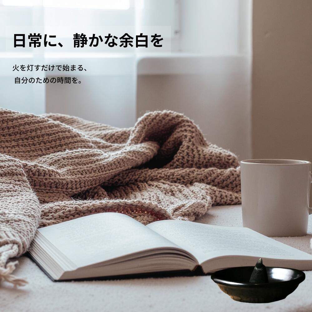 ROOT FOUR ルートフォー 麻炭香パロサントの香り 20個入り スターターセット 受け皿 トング付き 国産 野州麻