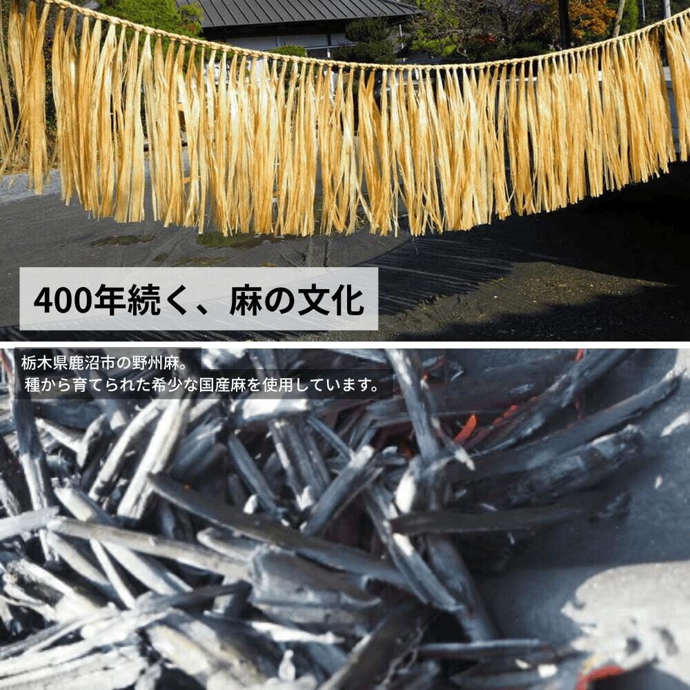 ROOT FOUR ルートフォー 麻殻炭スティック スターターセット 長さ約9センチ 10～15本入り ガラス瓶 国産 
