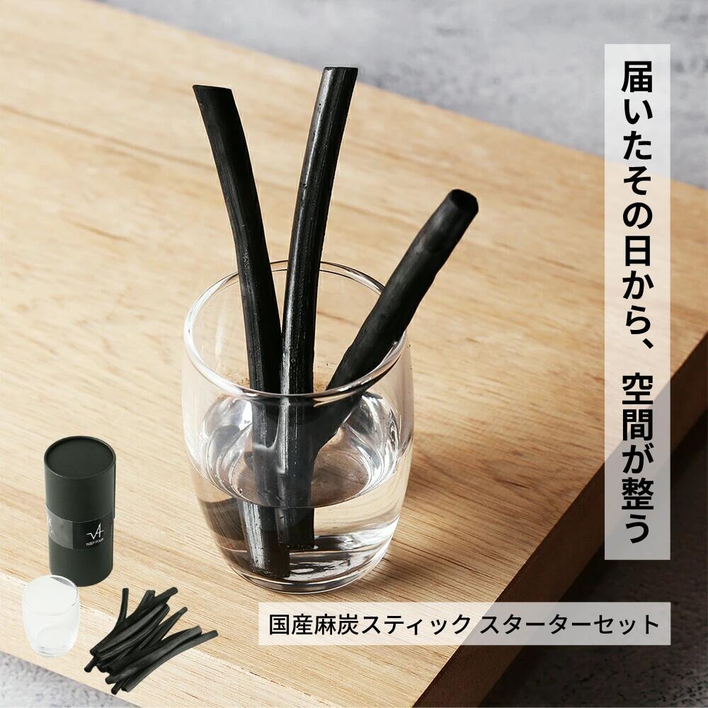 ROOT FOUR ルートフォー 麻殻炭スティック スターターセット 長さ約9センチ 10～15本入り ガラス瓶 国産 