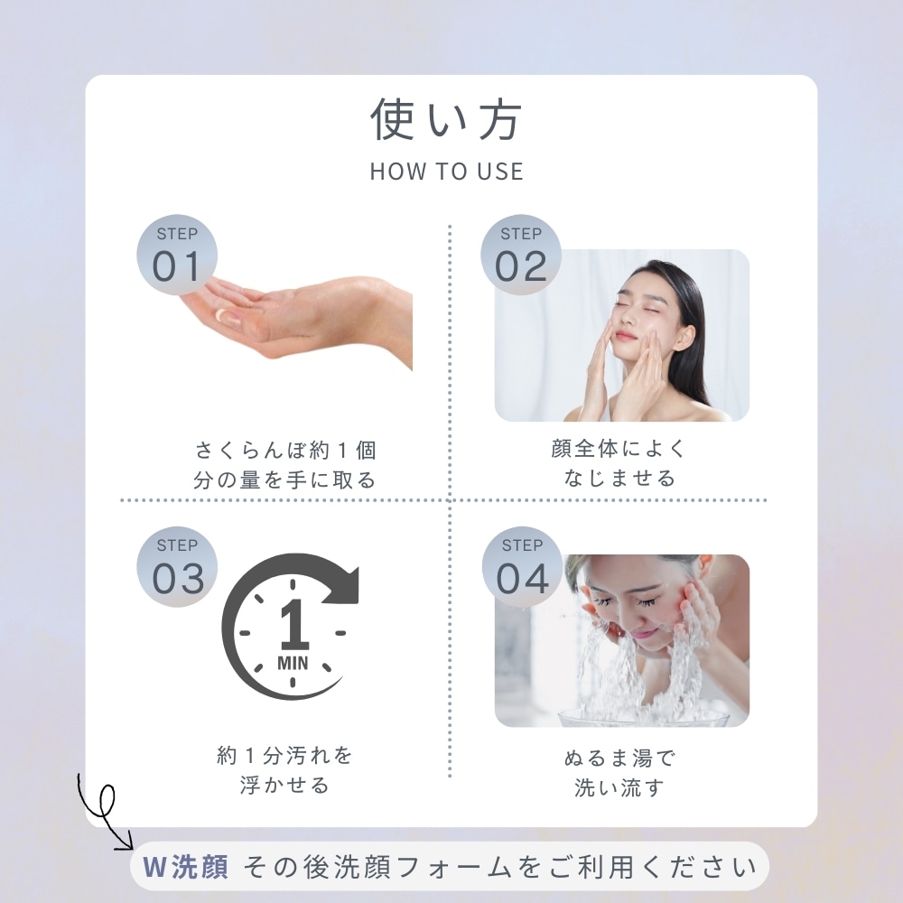 ノンルースバイシルバークレンジング 300g 徳用サイズ