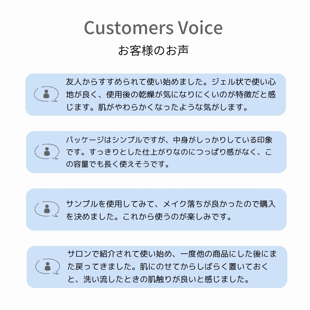 ノンルースバイシルバークレンジング 300g 徳用サイズ