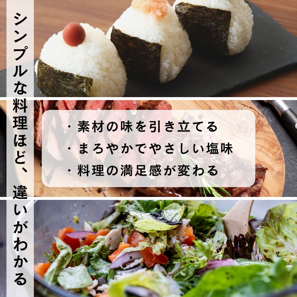 【メール便配送】ROOTFOUR 宝島の塩 50g たからじまのしお お試し 自然海水塩 天然ミネラル塩 食用塩 料理用 国産 希少
