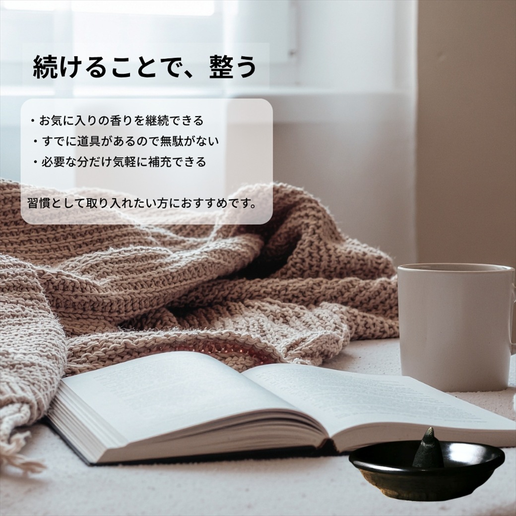 ROOT FOUR ルートフォー 麻炭香パロサントの香り 20個入り 詰替え用 国産 野州麻 天然アロマ 自然の香り