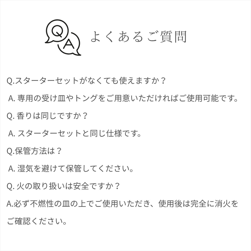 ROOT FOUR ルートフォー 麻炭香パロサントの香り 20個入り 詰替え用 国産 野州麻 天然アロマ 自然の香り