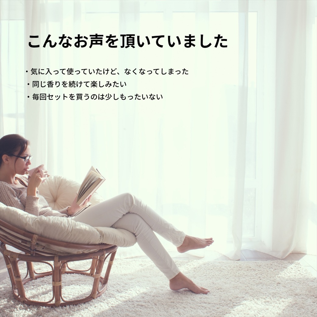 ROOT FOUR ルートフォー 麻炭香パロサントの香り 20個入り 詰替え用 国産 野州麻 天然アロマ 自然の香り