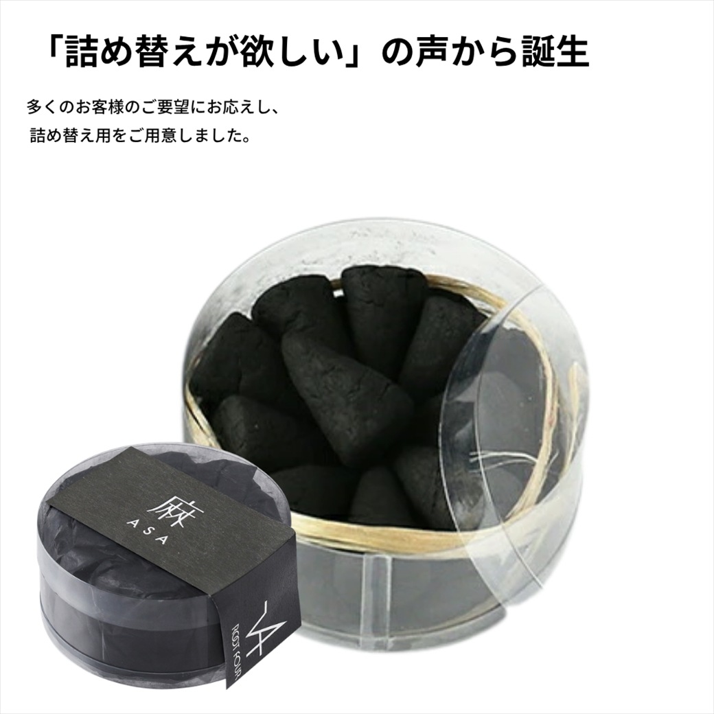 ROOT FOUR ルートフォー 麻炭香パロサントの香り 20個入り 詰替え用 国産 野州麻 天然アロマ 自然の香り