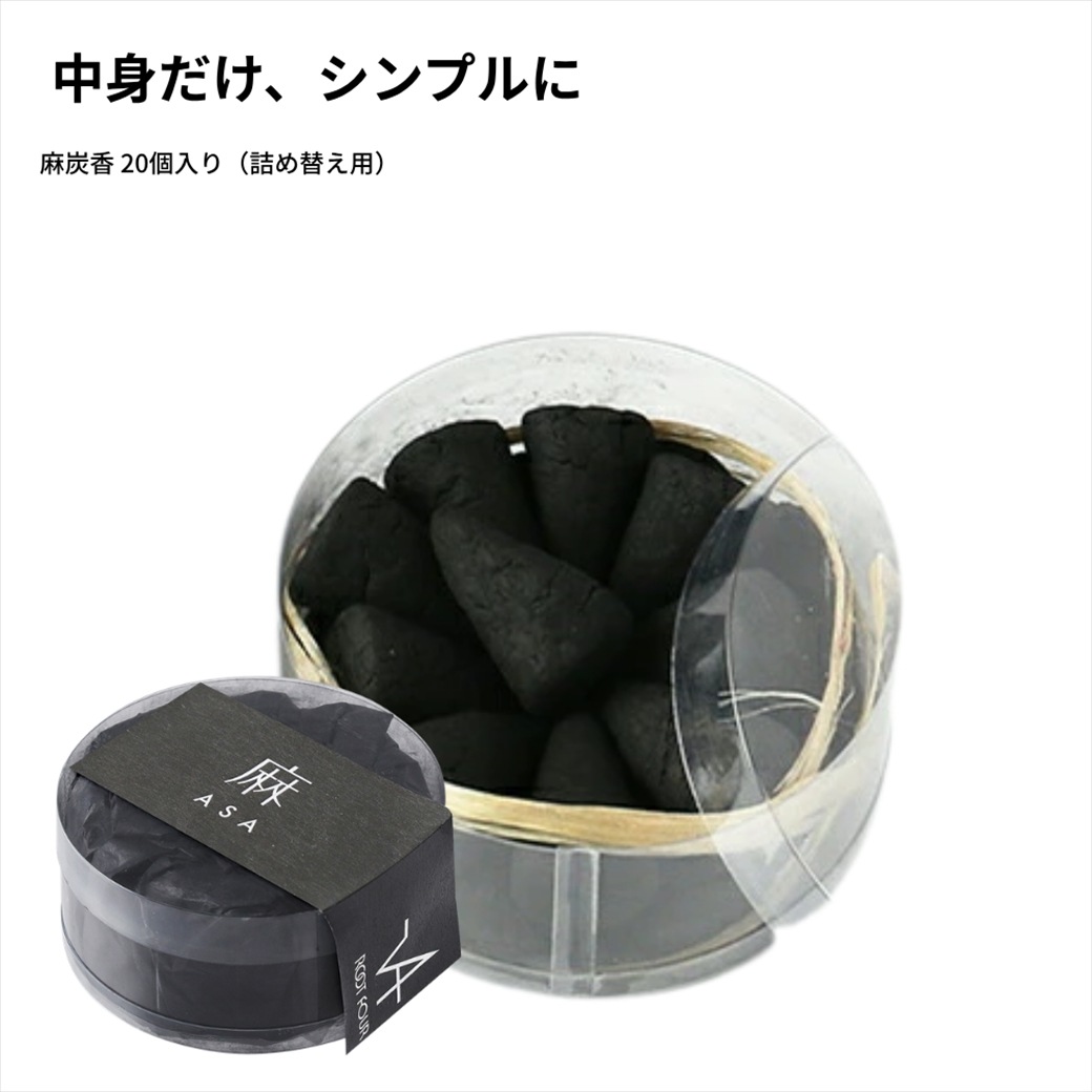 ROOT FOUR ルートフォー 麻炭香パロサントの香り 20個入り 詰替え用 国産 野州麻 天然アロマ 自然の香り