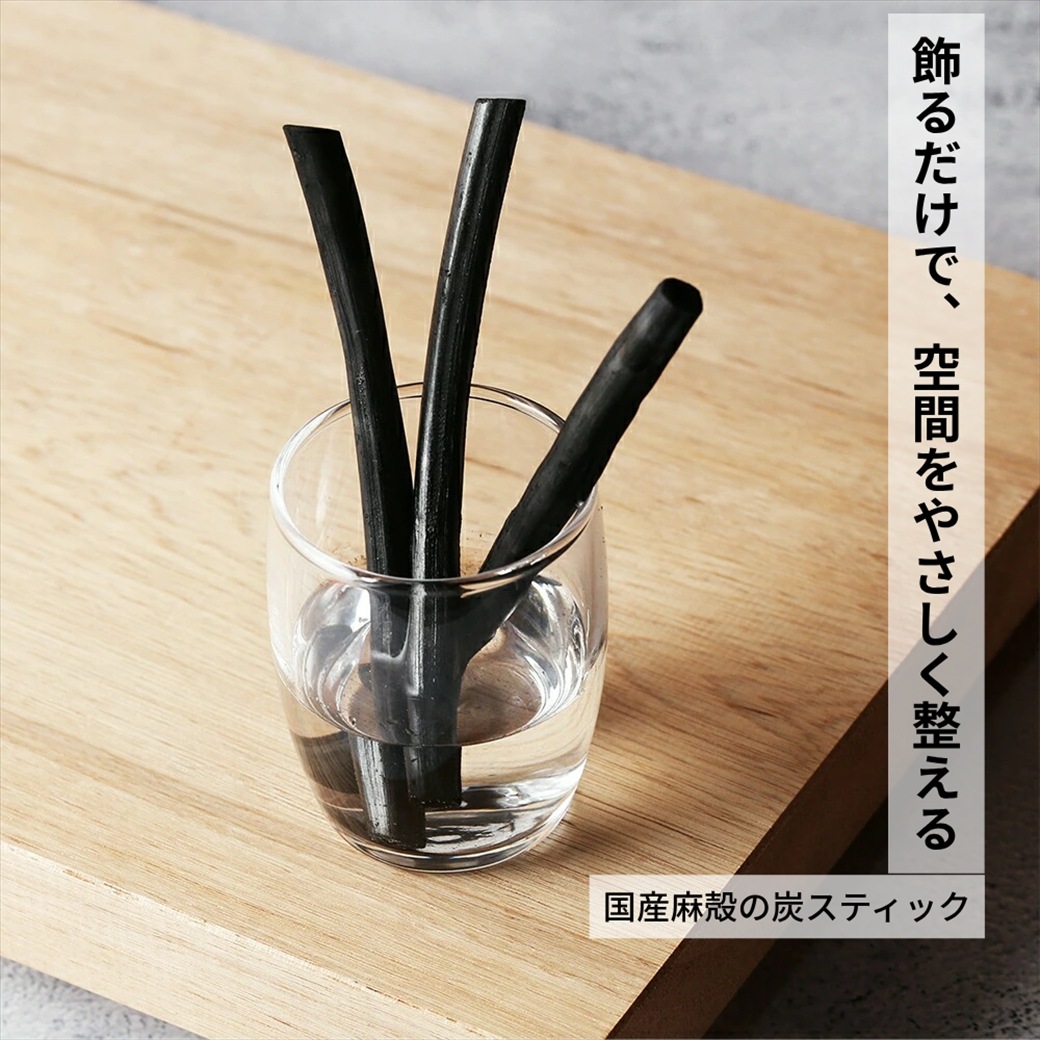 ROOT FOUR ルートフォー 麻殻炭スティック 長さ約9センチ 10?15本入り 国産 野州麻 吸湿 天然