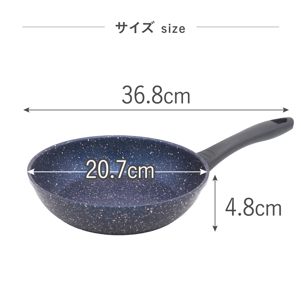 【在庫限り】ウルトラライトパン マーブルコーティングフライパン20cm ネイビー グレー NV GY チタン並みの軽量化
