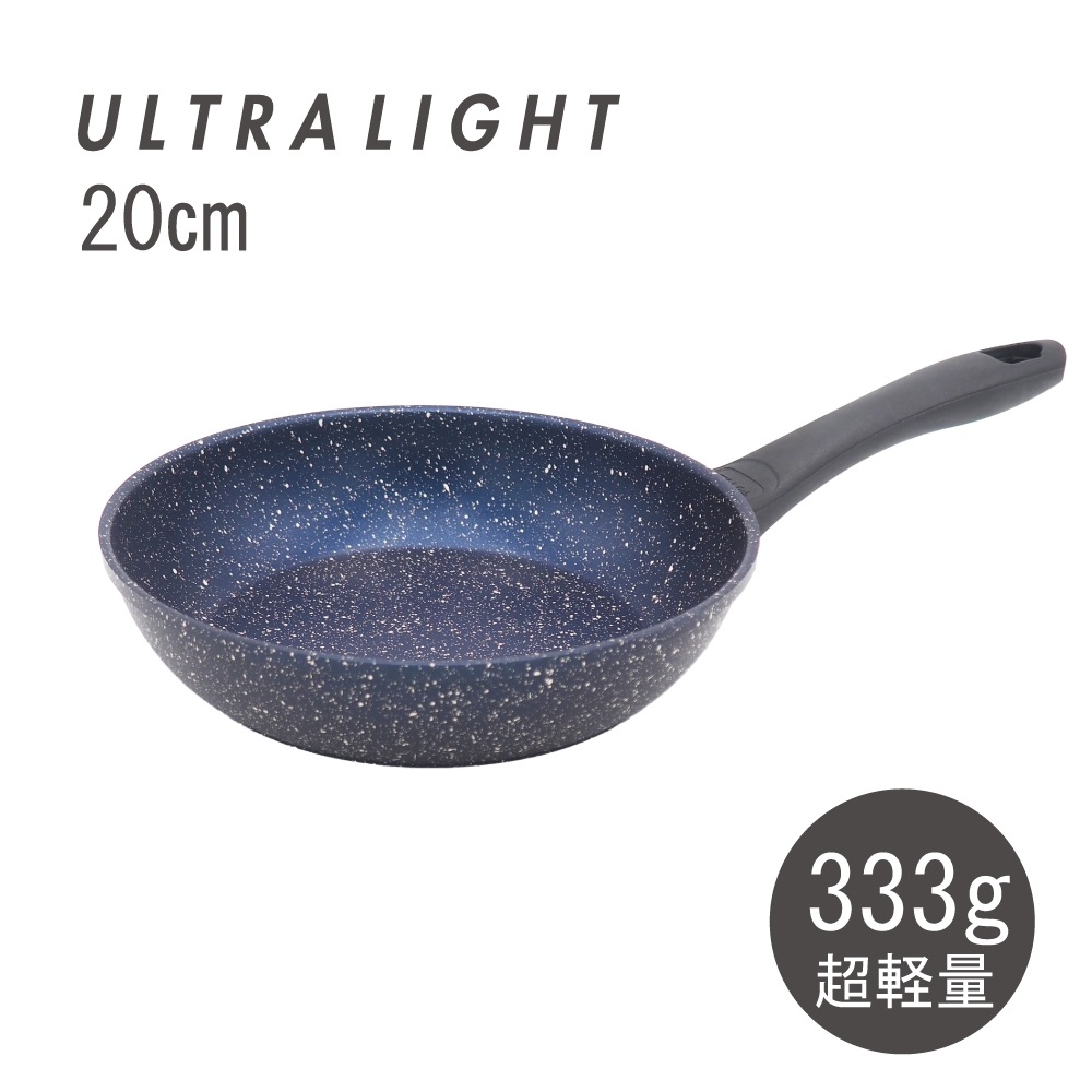 【在庫限り】ウルトラライトパン マーブルコーティングフライパン20cm ネイビー グレー NV GY チタン並みの軽量化