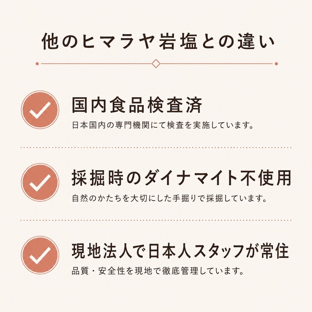ROOTFOUR ルートフォー ヒマラヤ岩塩バスソルト ヒマラヤピンク 1kg 天然岩塩100% 無添加 無香料 国内食