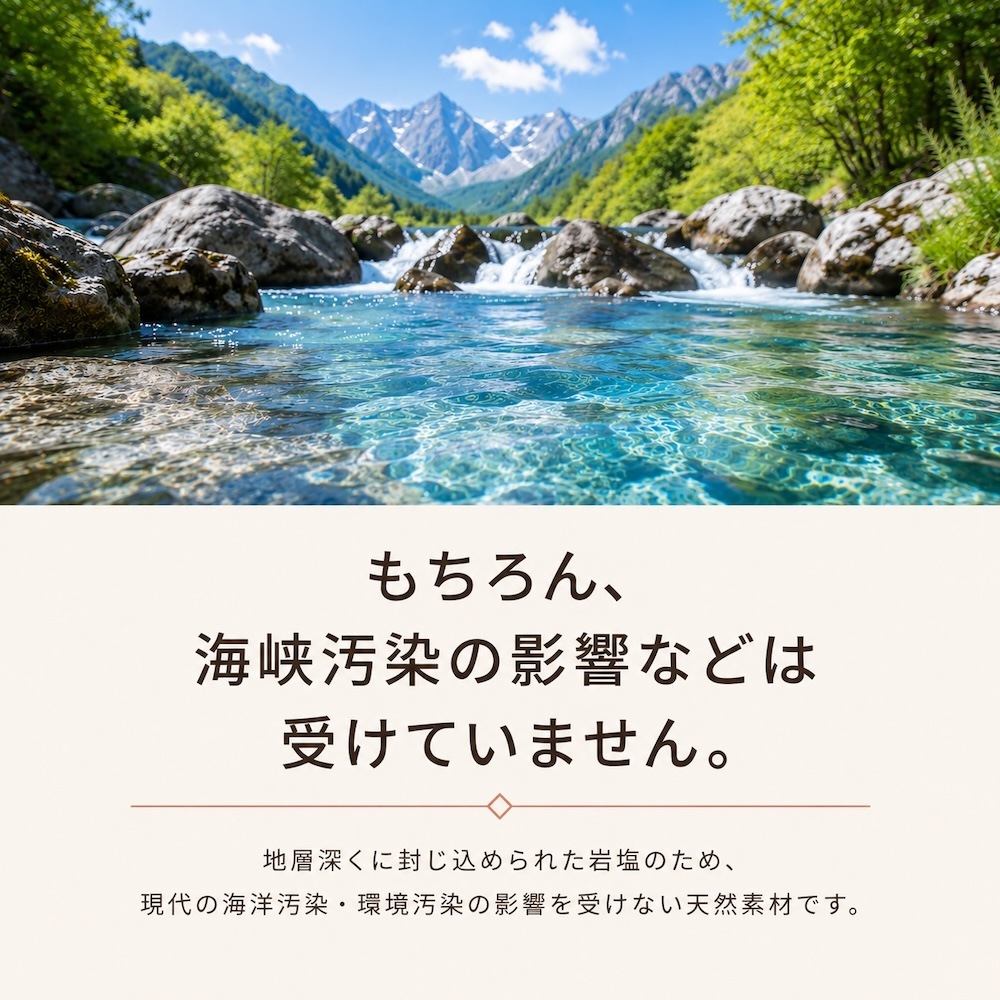 ピンクソルト（ヒマラヤ岩塩）の効果と使い方｜バスソルト1kg・天然