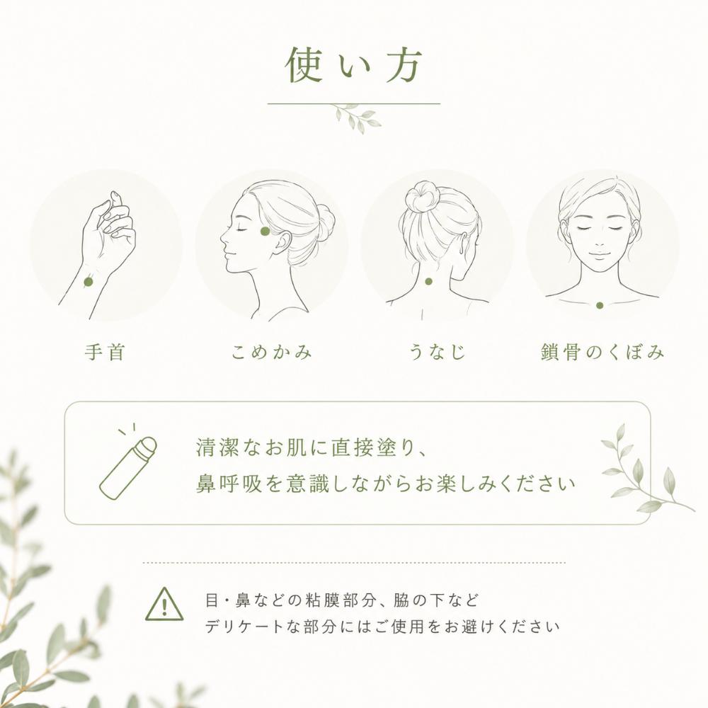 hana to mi ロールオンアロマ 9mL｜kayo・kurobo 2種