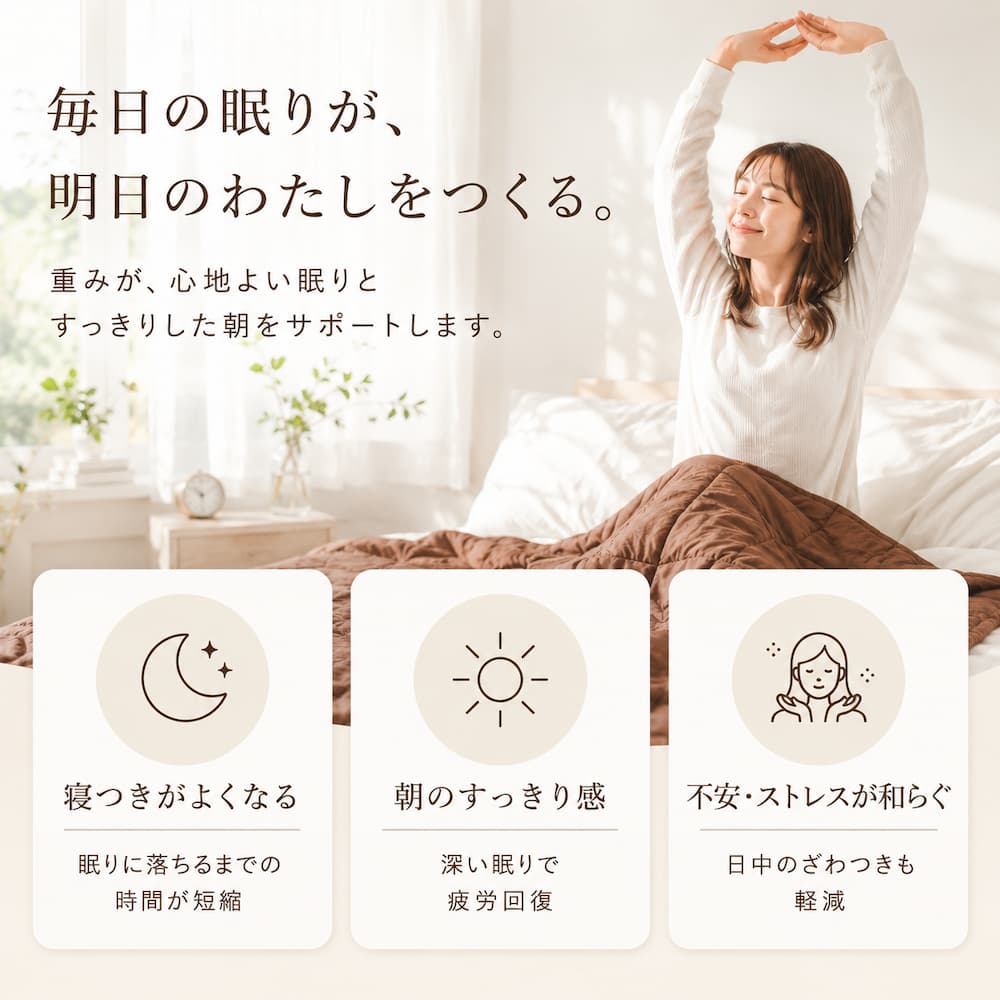 加重ブランケット シングル 4.5kg SLOUN スラウン ウェイトブランケット 重力ブランケット