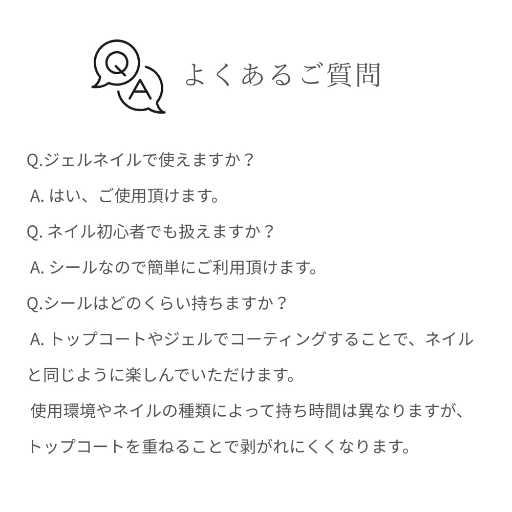 ROOT FOUR ルートフォー 龍体文字 ネイルシール 黒白各1枚 ブラック ホワイト ジェルネイルOK フットネイル