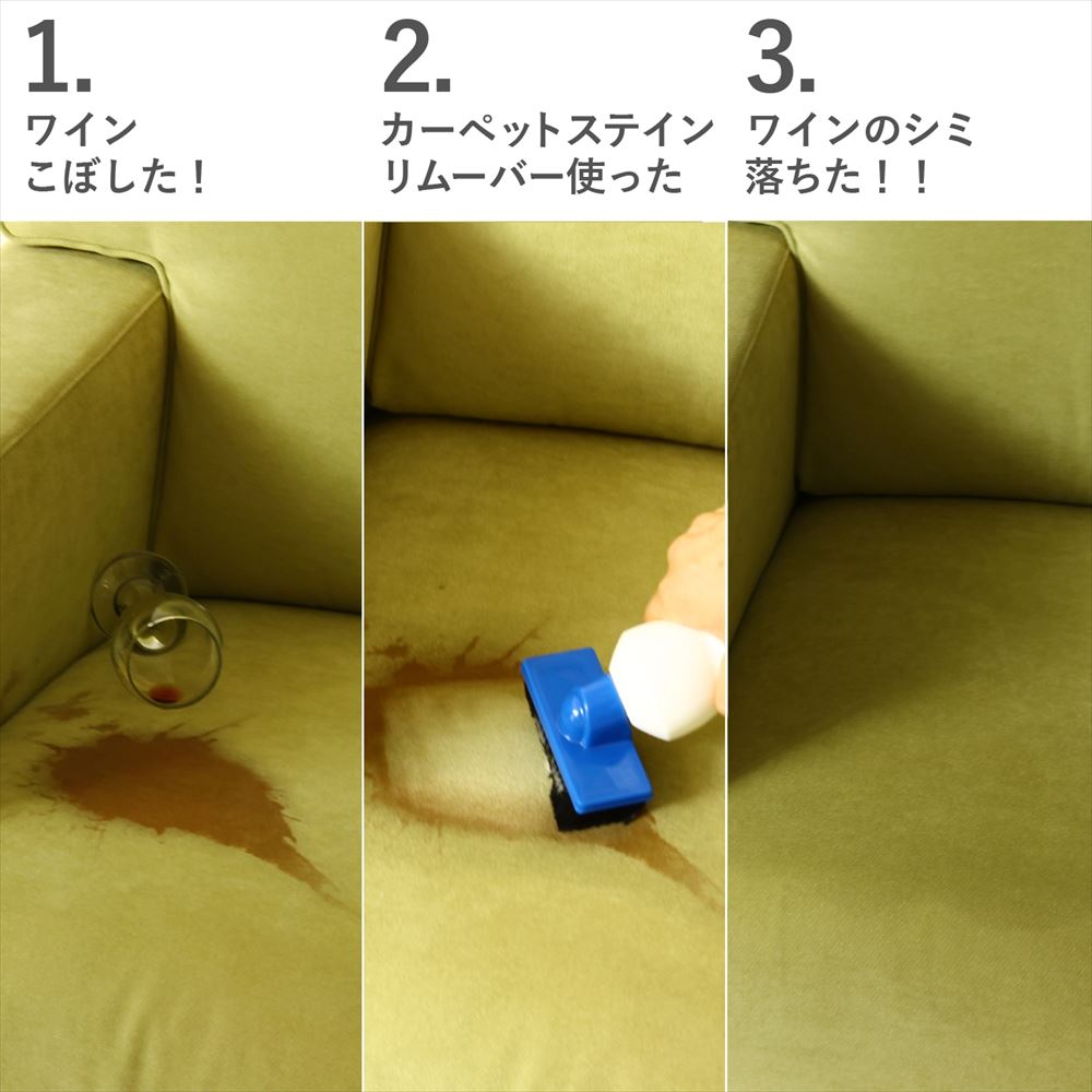 【在庫限り】Dr. Beckmann ドクター ベックマン カーペット ステインリムーバー 650ml ヘッドブラシ付き