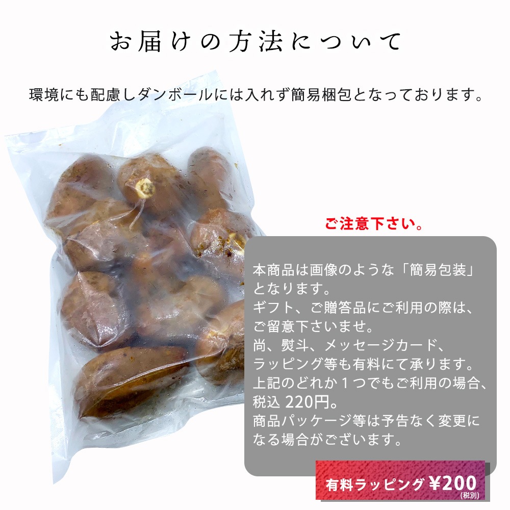 【まとめ割15％OFF】種子島産 安納芋  熟成 冷凍焼き芋 3kg 27-33個入り 糖度40度 電子レンジ 簡単 自