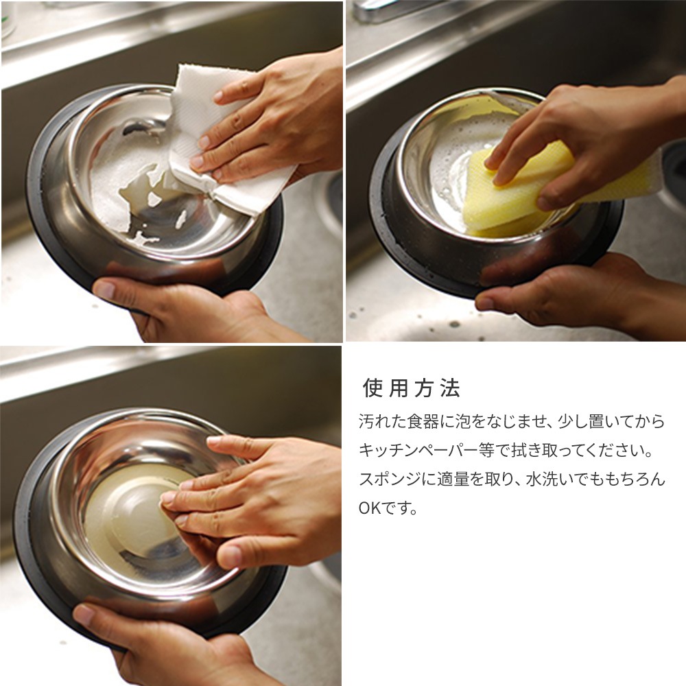 WAFONA 食器洗剤 500ml 犬用食器用洗剤 100％天然由来 無添加 安全成分 低刺激 無香料 除菌 消臭 環境