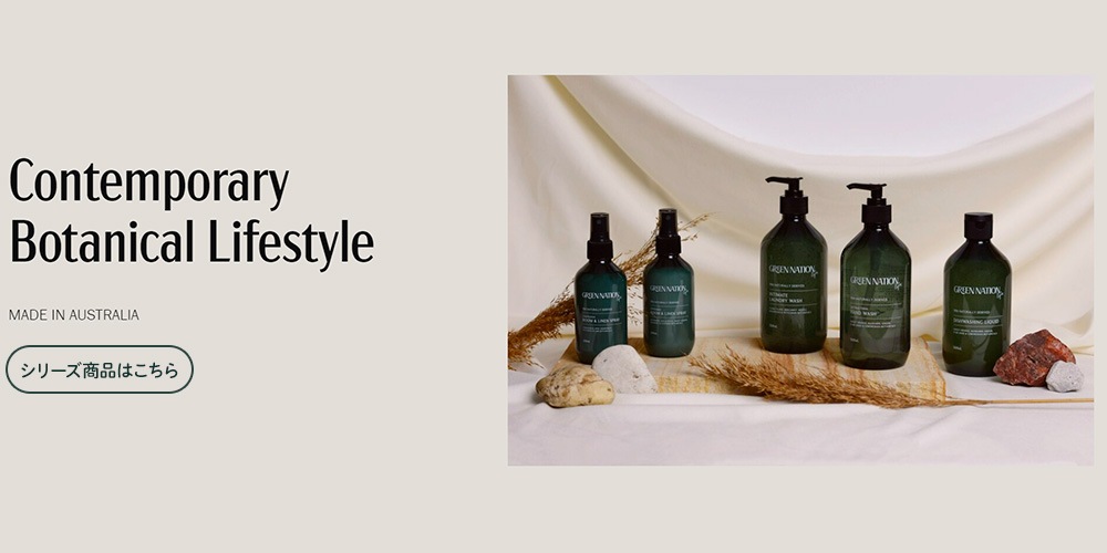 【在庫限り】Green Nation Life ディッシュウォッシングリキッド500ml スイートオレンジ＆レモングラス