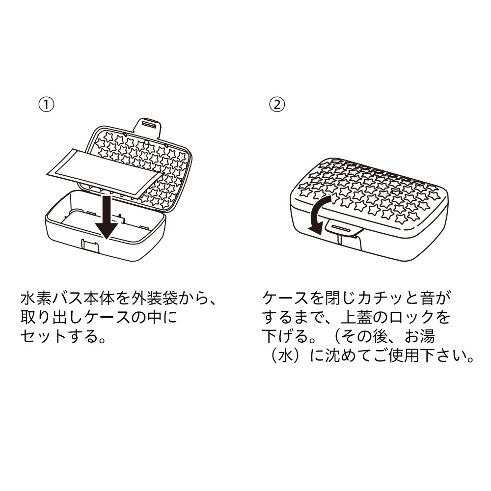 【特別価格30％OFF】ROOT FOUR ルートフォー HYDROGEN BATH 水素入浴剤1回分 専用ケースと必ず