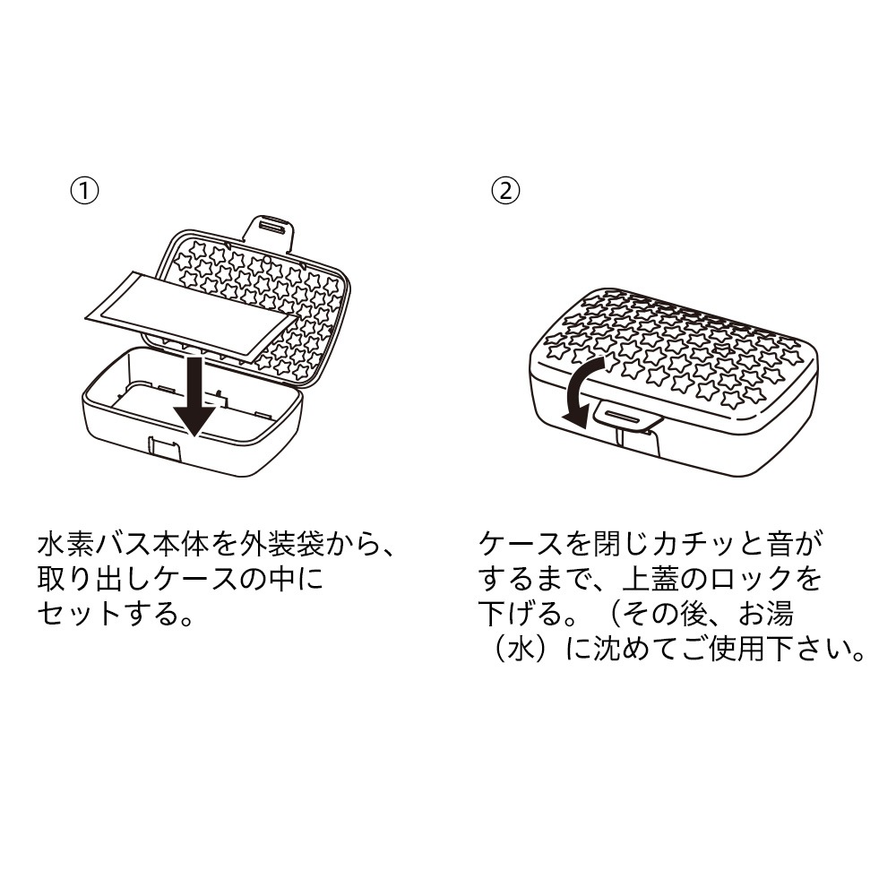 ROOT FOUR ルートフォー HYDROGEN BATH 水素入浴剤1回分 専用ケースと必ず併用 お試し サンプル