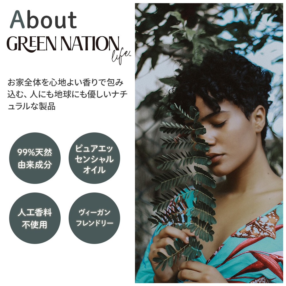【在庫限り】Green Nation Life ハンドウォッシュ 500ml  スイートオレンジ＆レモングラス ラベンダ