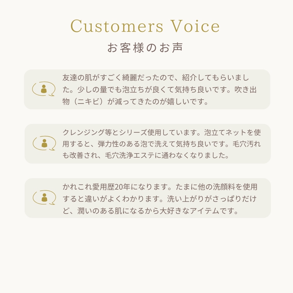 ベルマン化粧品 ノンルース クリーンフォーム 100g